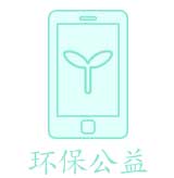 未知机型undefined回收